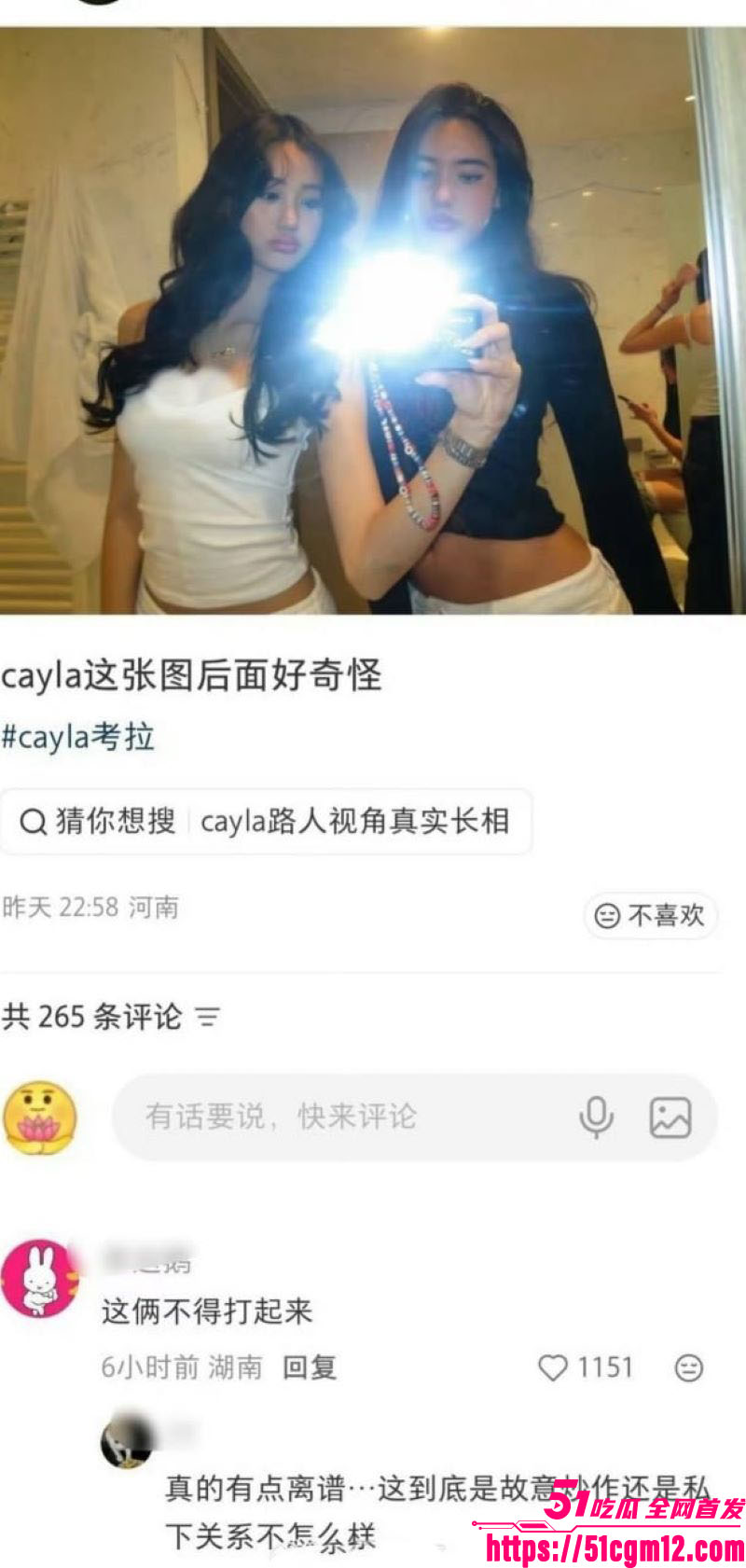 钟丽缇女儿考拉自拍翻车 20 钟丽缇女儿考拉自拍翻车 20