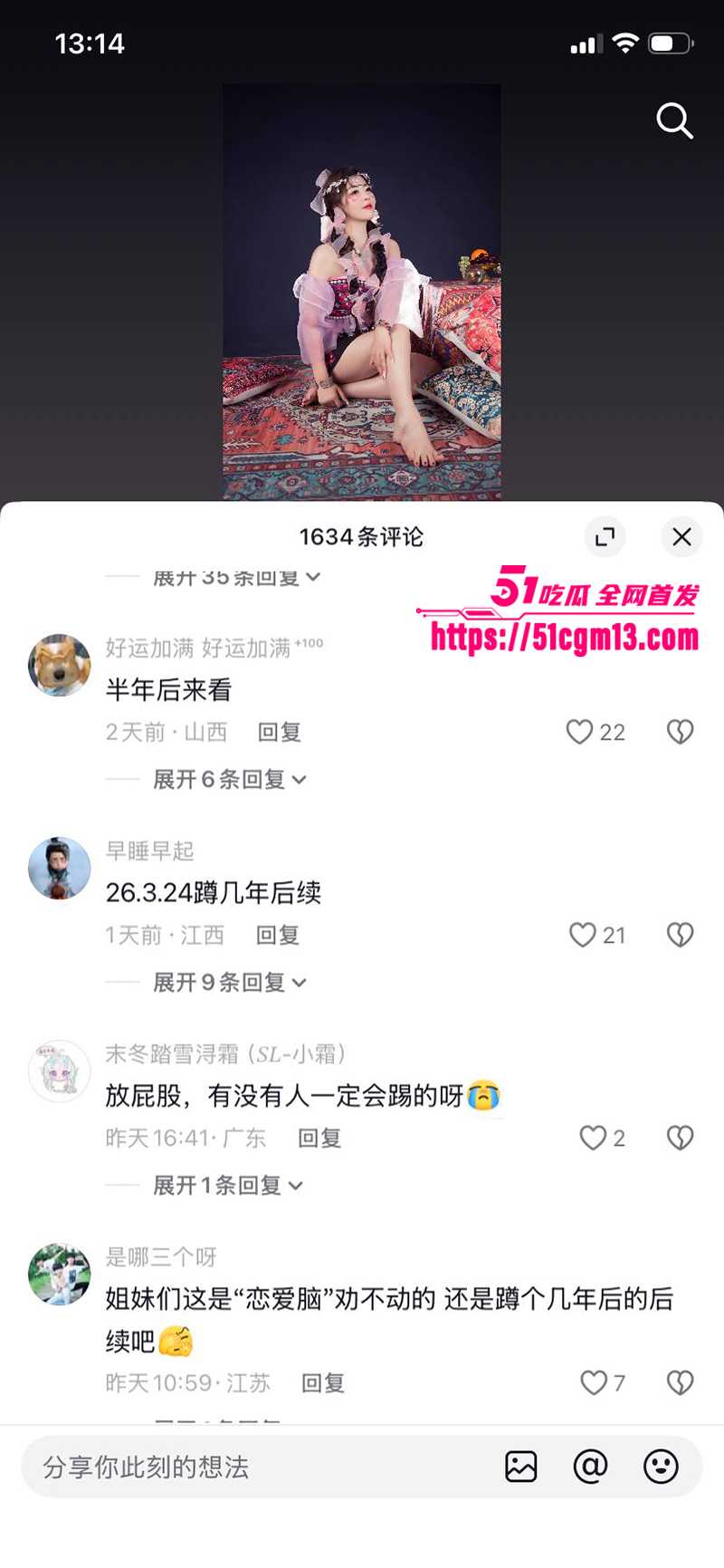 河南小网红韩玉佩老公性爱视频遭前女友曝光与网友互怼事件流出44 河南小网红韩玉佩老公性爱视频遭前女友曝光与网友互怼事件流出44