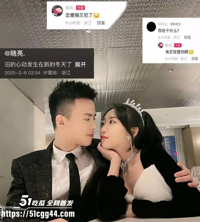 快手网红牌晓亮被曝出轨当鸭子陪睡富婆08 快手网红牌晓亮被曝出轨当鸭子陪睡富婆08
