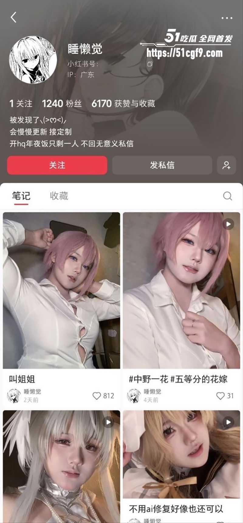 爆奶COS网红小沂大王不雅视频流出第二弹 2 拷贝 爆奶COS网红小沂大王不雅视频流出第二弹 2 拷贝