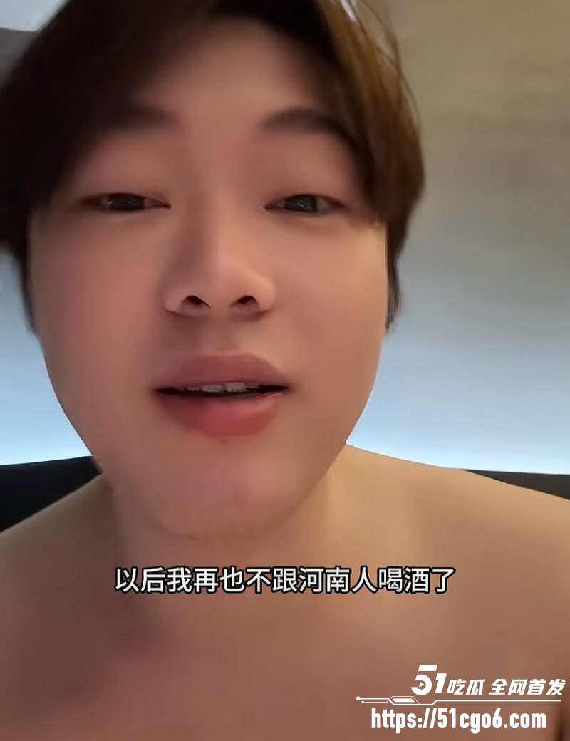 抖音网红多余的CC男友蔡金鹏撩骚出轨08 抖音网红多余的CC男友蔡金鹏撩骚出轨08