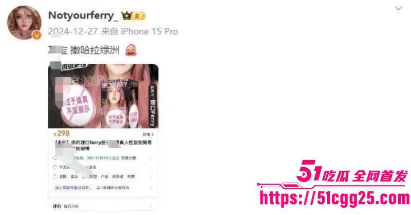 百万粉丝网红你的渡口元旦跨年熬夜猝死 11 百万粉丝网红你的渡口元旦跨年熬夜猝死 11