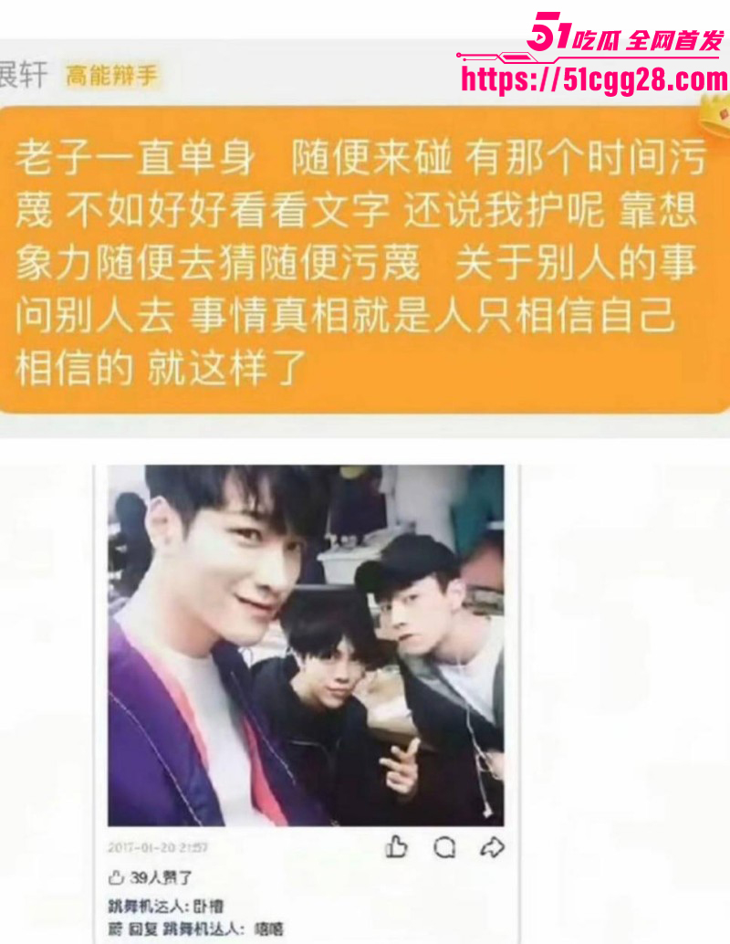 知名男演员展轩私下交往多个女友027 知名男演员展轩私下交往多个女友027