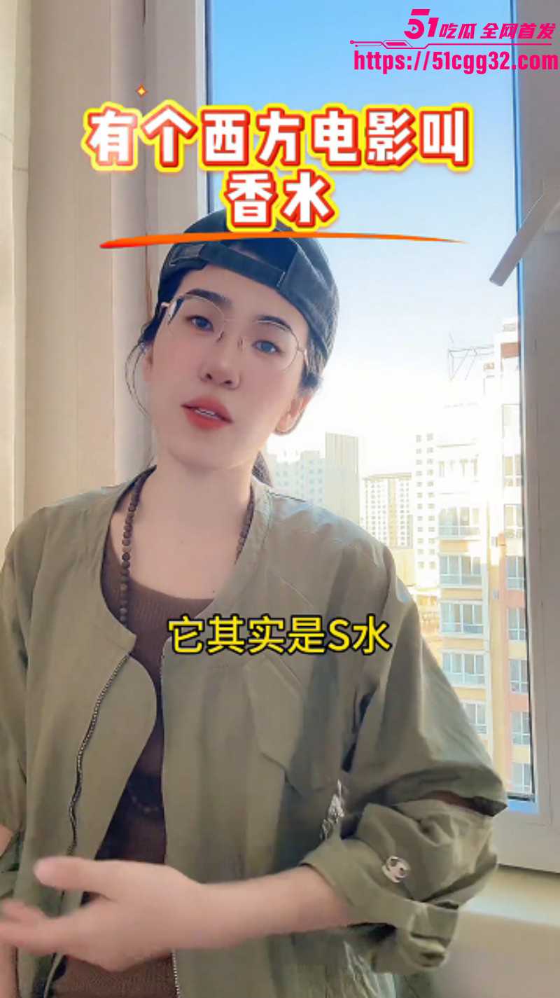 反美战士牢A香水言论完整版05 反美战士牢A香水言论完整版05