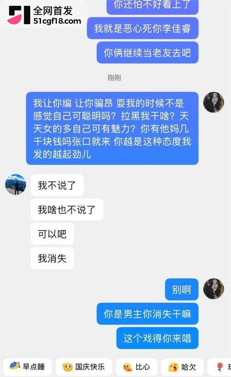 抖音网红Melina知三当三! 19 抖音网红Melina知三当三! 19