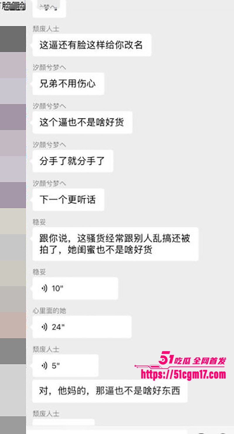 天津网友小针灸L1keu抖音曝光女友性爱视频13拷贝