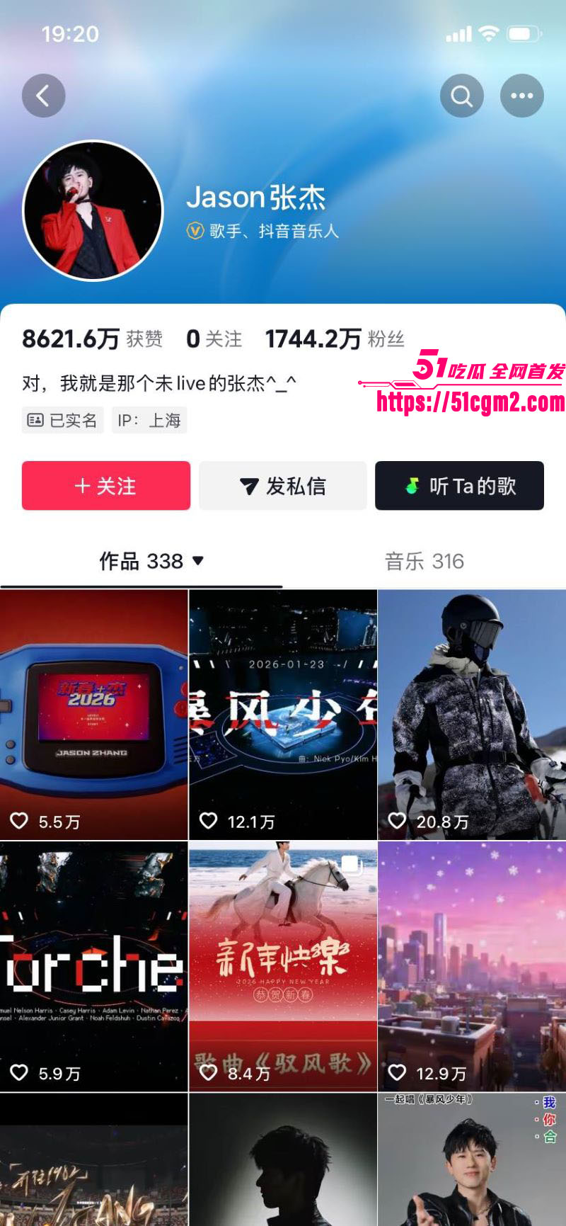 张杰前女友段曦被出轨事件 1 张杰前女友段曦被出轨事件 1