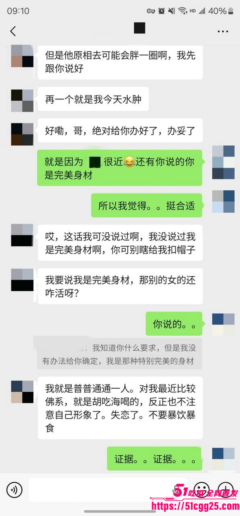 约拍大神老虎菜独家第二弹流出 21 约拍大神老虎菜独家第二弹流出 21