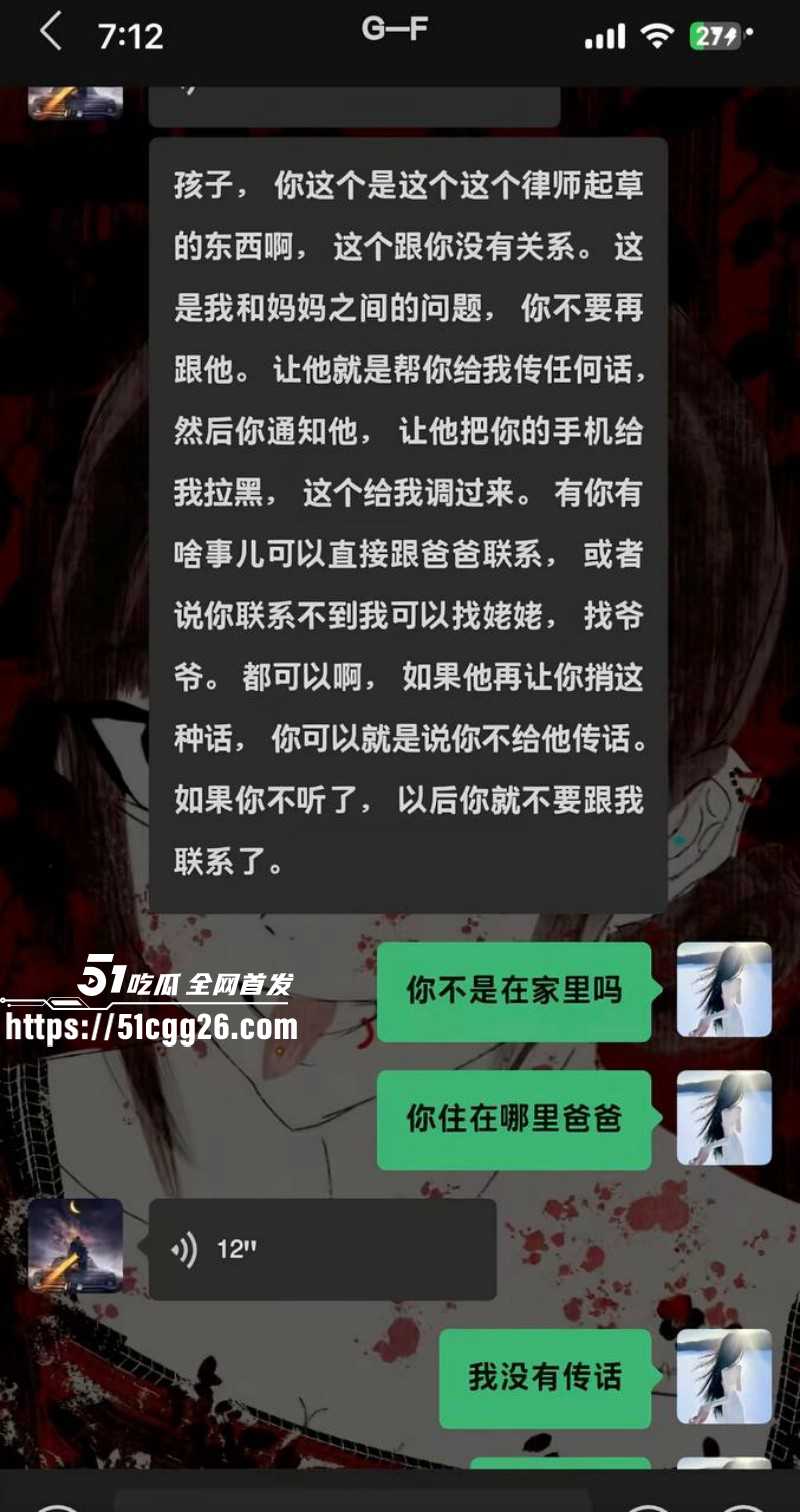 女网红娜姐重生曝光丈夫高飞家暴出轨032 女网红娜姐重生曝光丈夫高飞家暴出轨032