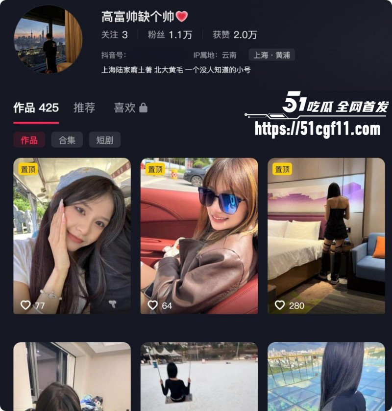 上海渣男蒋明明约炮骗孕事件01 上海渣男蒋明明约炮骗孕事件01