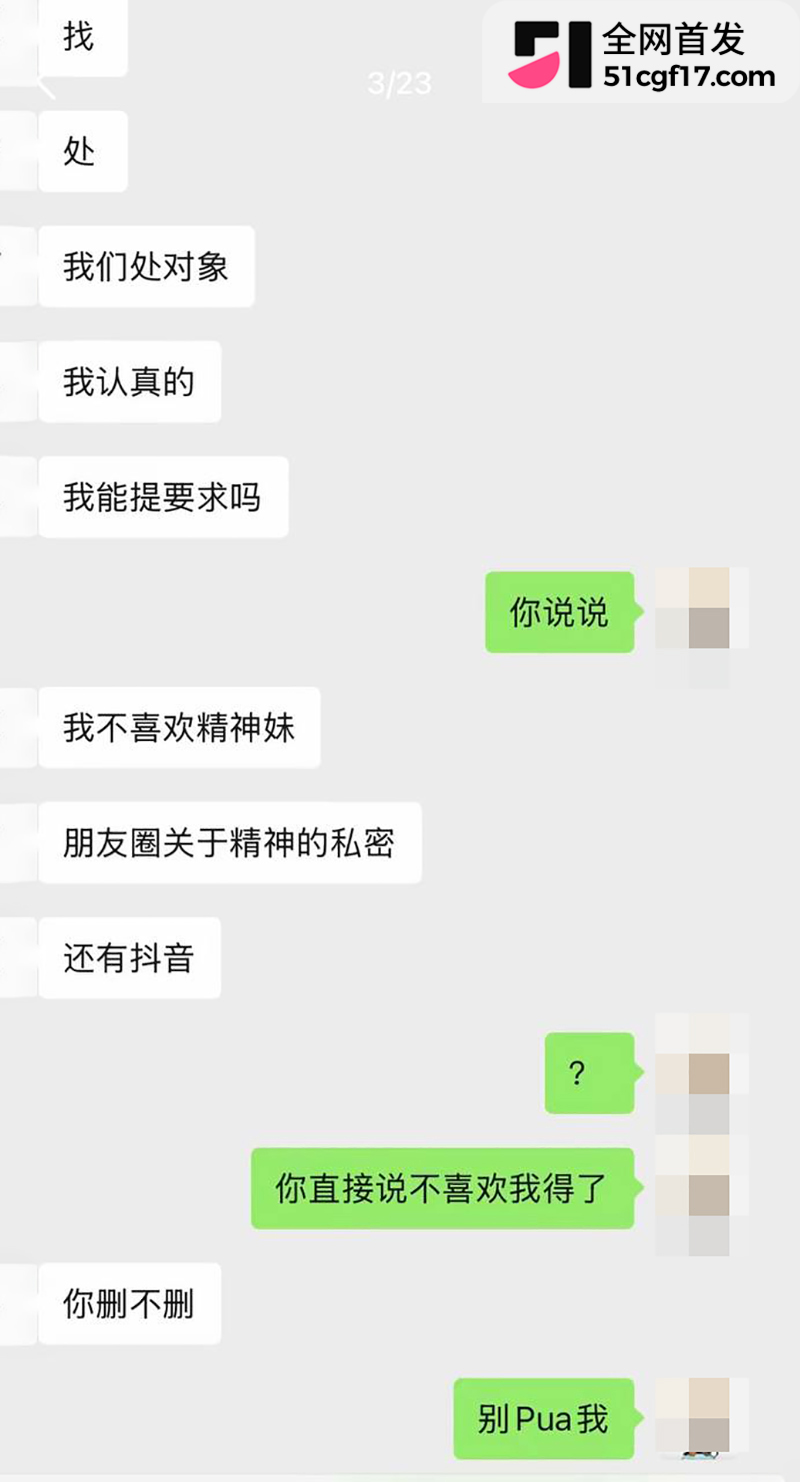 山西陪玩雨田T1t倒追哭穷收钱翻车 21 拷贝 山西陪玩雨田T1t倒追哭穷收钱翻车 21 拷贝