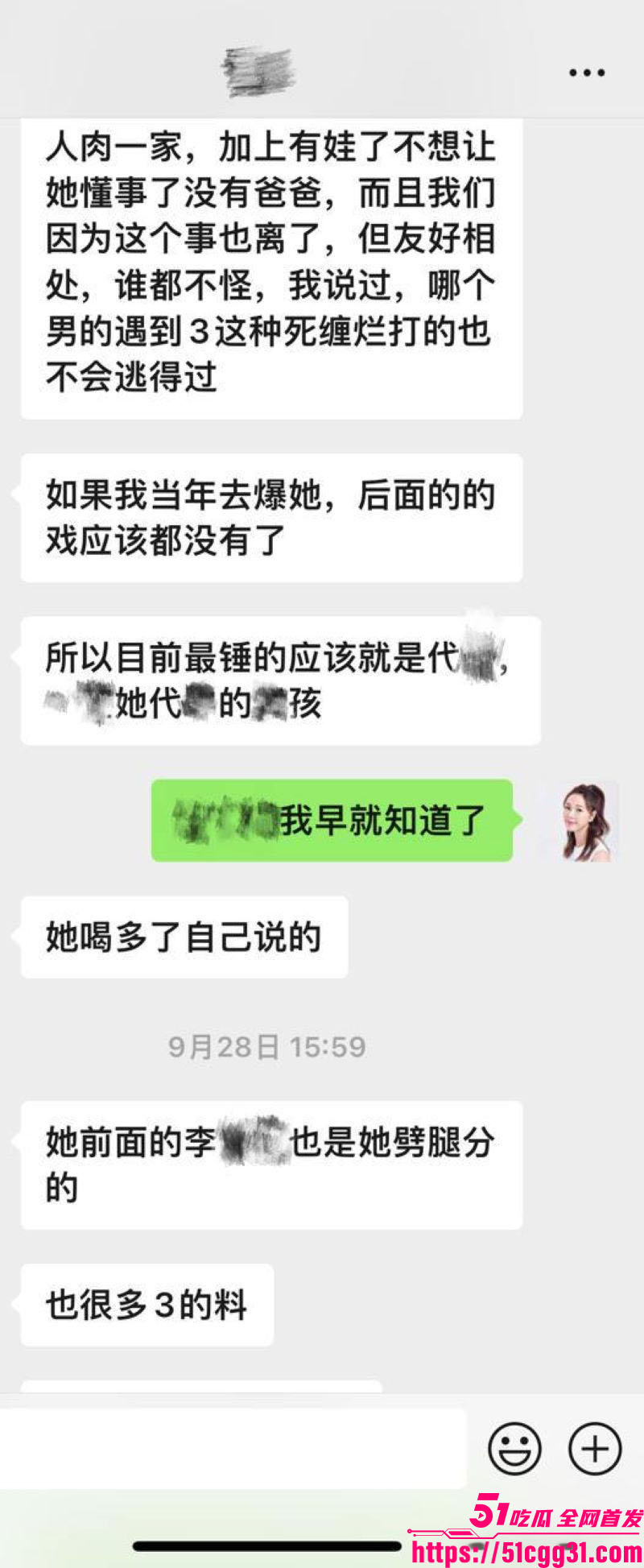 张雨绮代孕丑闻登热搜 36 张雨绮代孕丑闻登热搜 36