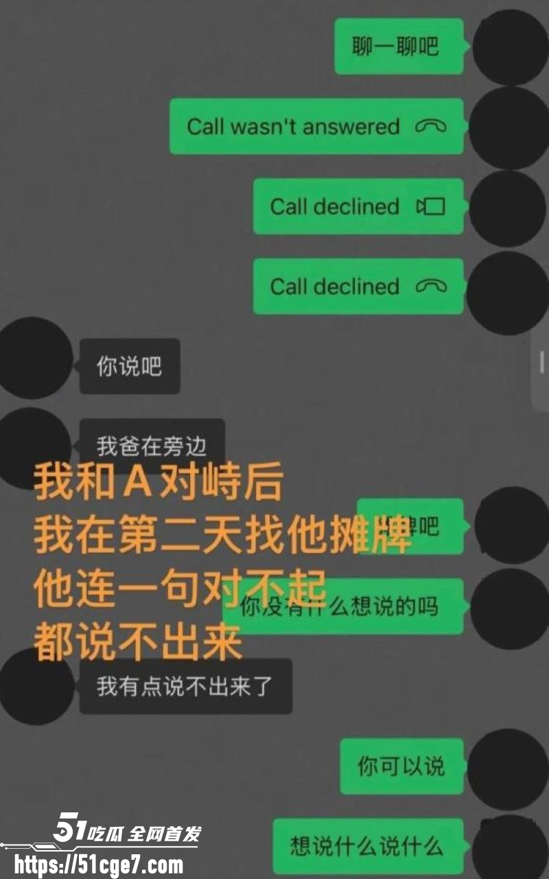 藏族网红白玛列珠报备式恋爱翻车 23 藏族网红白玛列珠报备式恋爱翻车 23