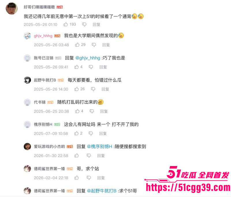 抖音网红猕猴桃周文博直播助力51吃瓜015 抖音网红猕猴桃周文博直播助力51吃瓜015