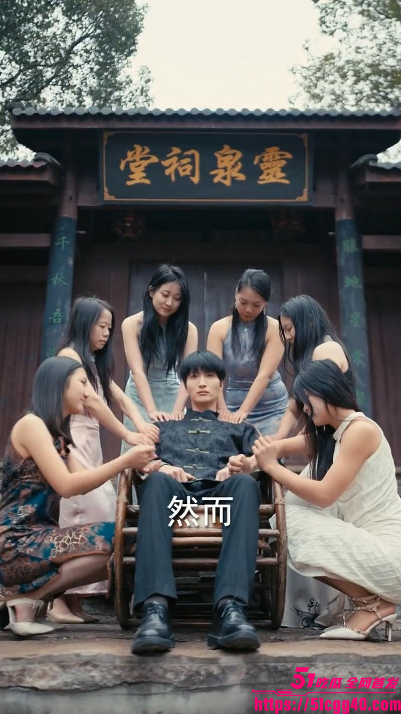 热播短剧村欲完整版 2 热播短剧村欲完整版 2