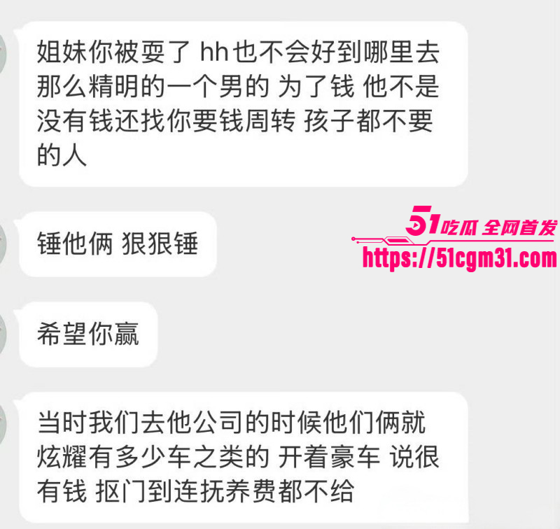 抖音网红慧慧饱饱知三当三内幕曝光024 抖音网红慧慧饱饱知三当三内幕曝光024