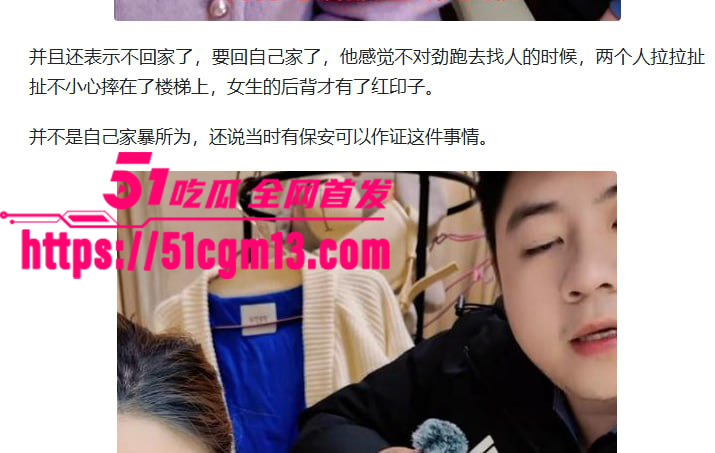 河南小网红韩玉佩老公性爱视频遭前女友曝光与网友互怼事件流出28 河南小网红韩玉佩老公性爱视频遭前女友曝光与网友互怼事件流出28