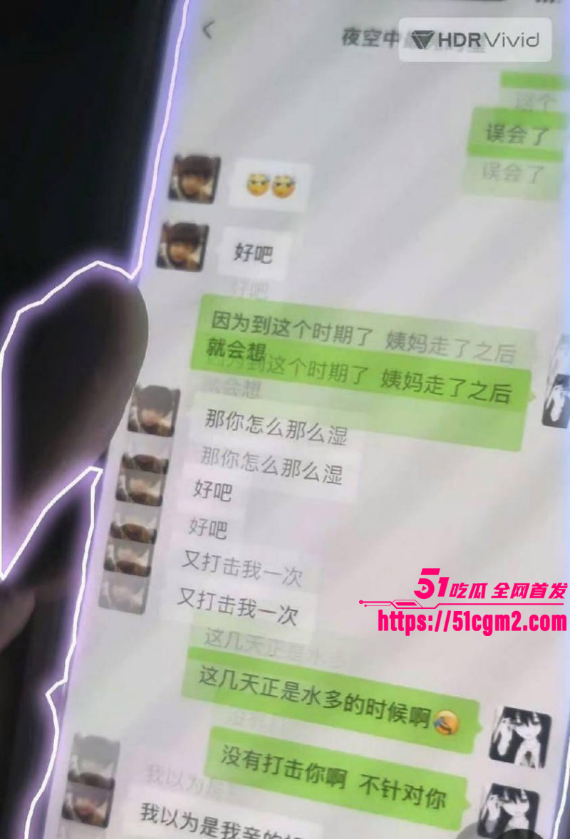 常州广电分公司程剑宇撩骚同事老婆022 常州广电分公司程剑宇撩骚同事老婆022