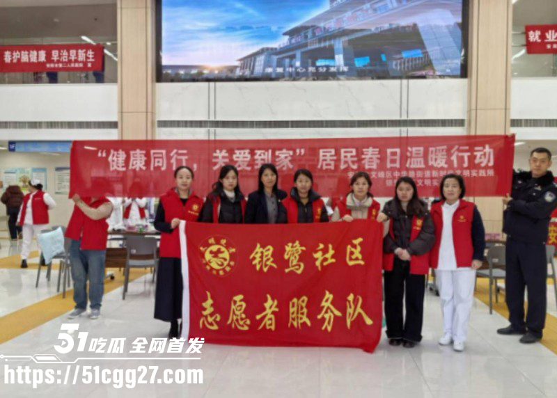 河南安阳文峰银鹭社区党书记刘艳杰知三当三07 河南安阳文峰银鹭社区党书记刘艳杰知三当三07