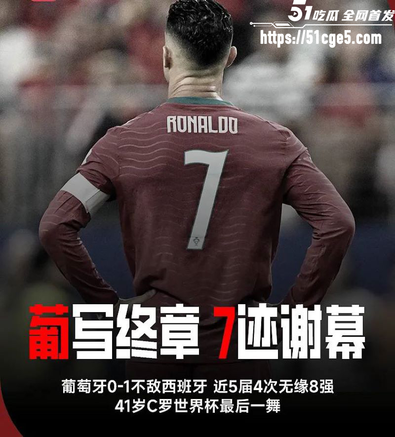 2026美加墨世界杯18决赛 1 2026美加墨世界杯18决赛 1