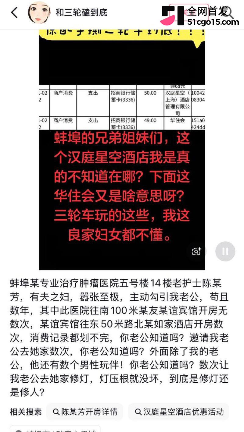 蚌医大一附院ICU护士长陈莲芳 12 蚌医大一附院ICU护士长陈莲芳 12