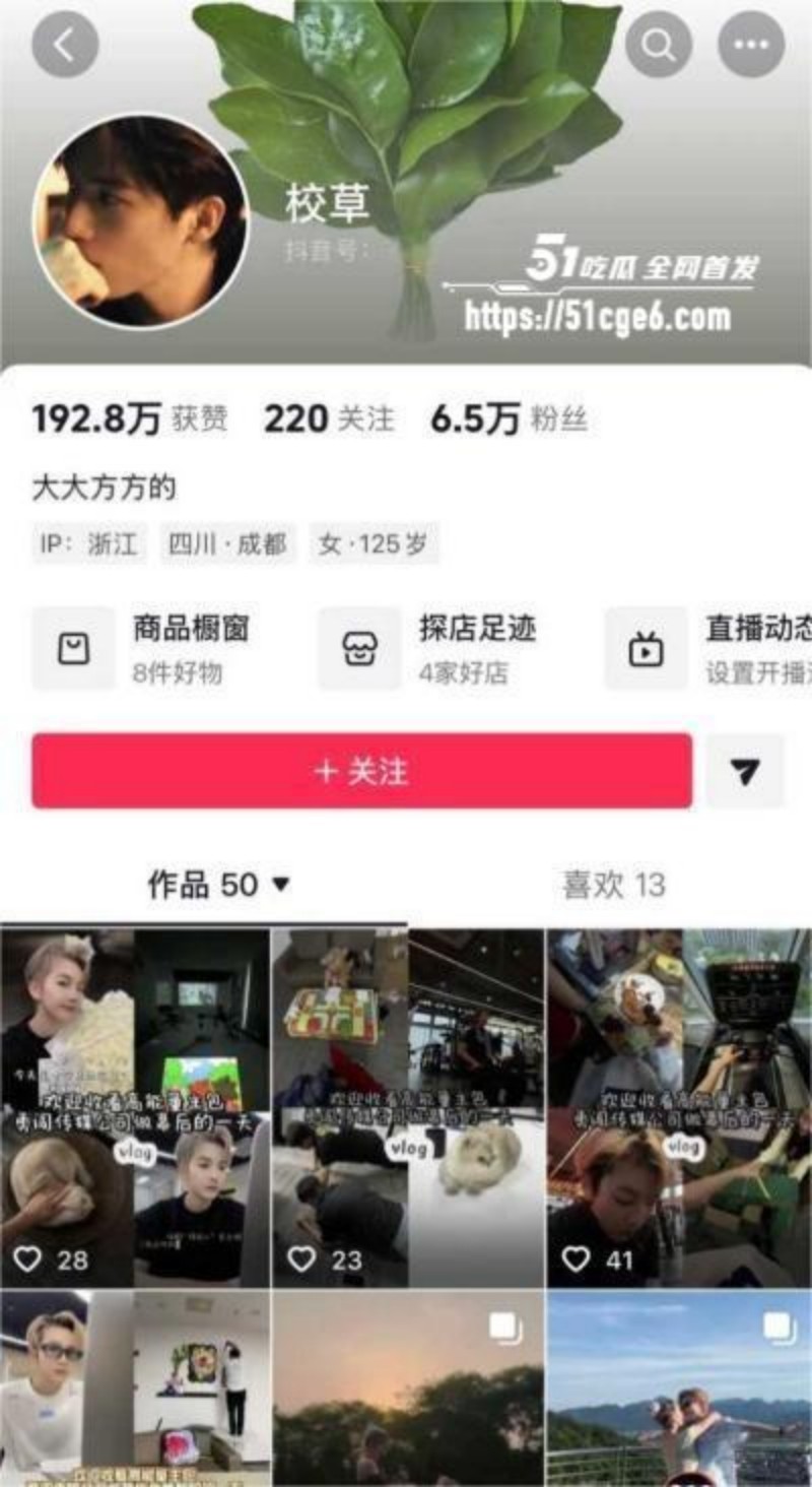 抖音网红 胡诗桐 曝光男友出轨 2 抖音网红 胡诗桐 曝光男友出轨 2