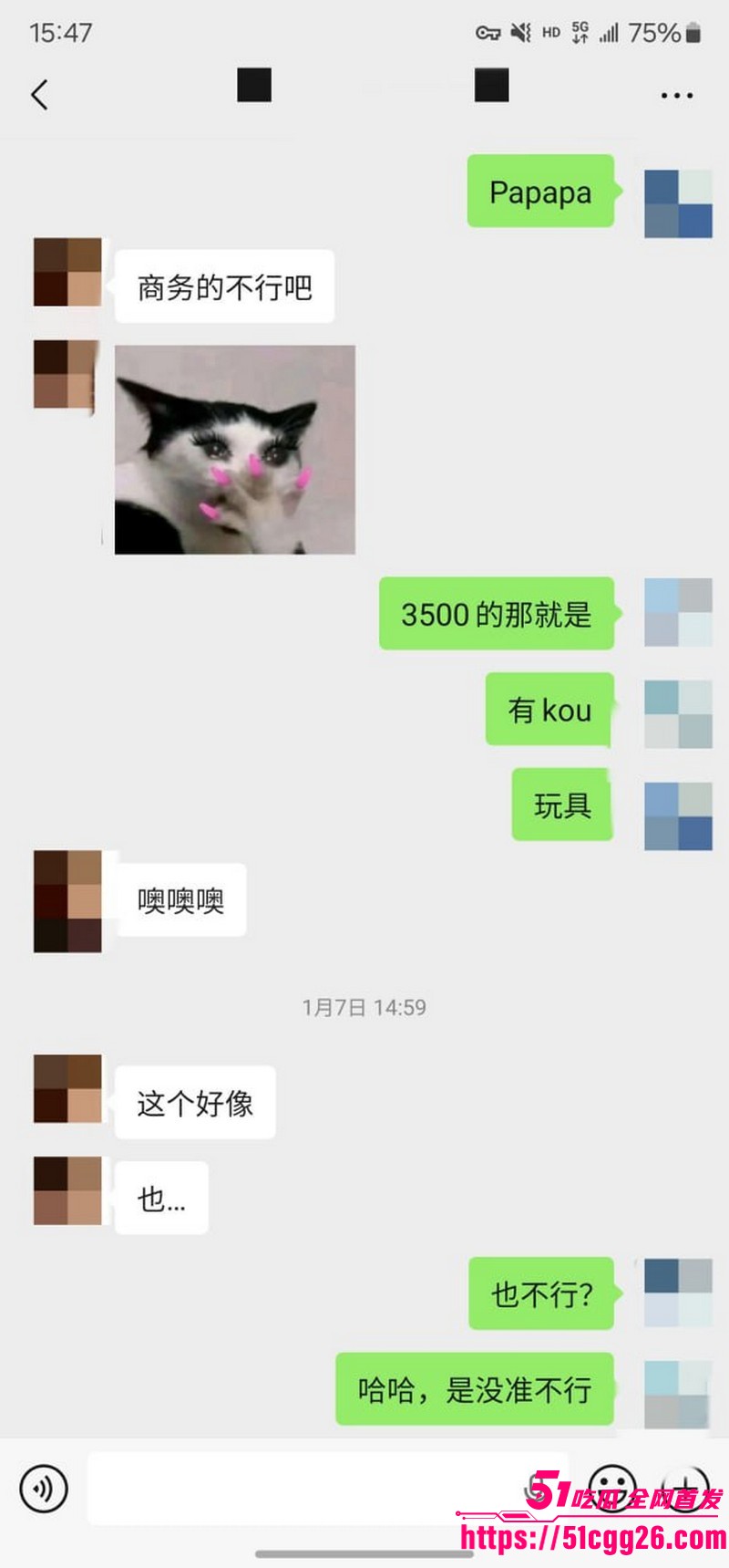 约拍大神老虎菜独家内容第一弹 15 约拍大神老虎菜独家内容第一弹 15