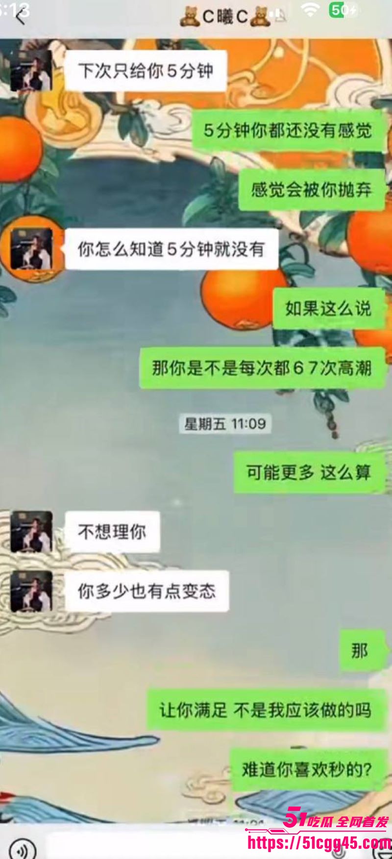 烟台留学女神于曦知三当三实锤 21 烟台留学女神于曦知三当三实锤 21