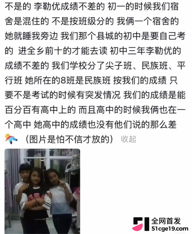 变形计最暖售后彻底翻车! 9 变形计最暖售后彻底翻车! 9