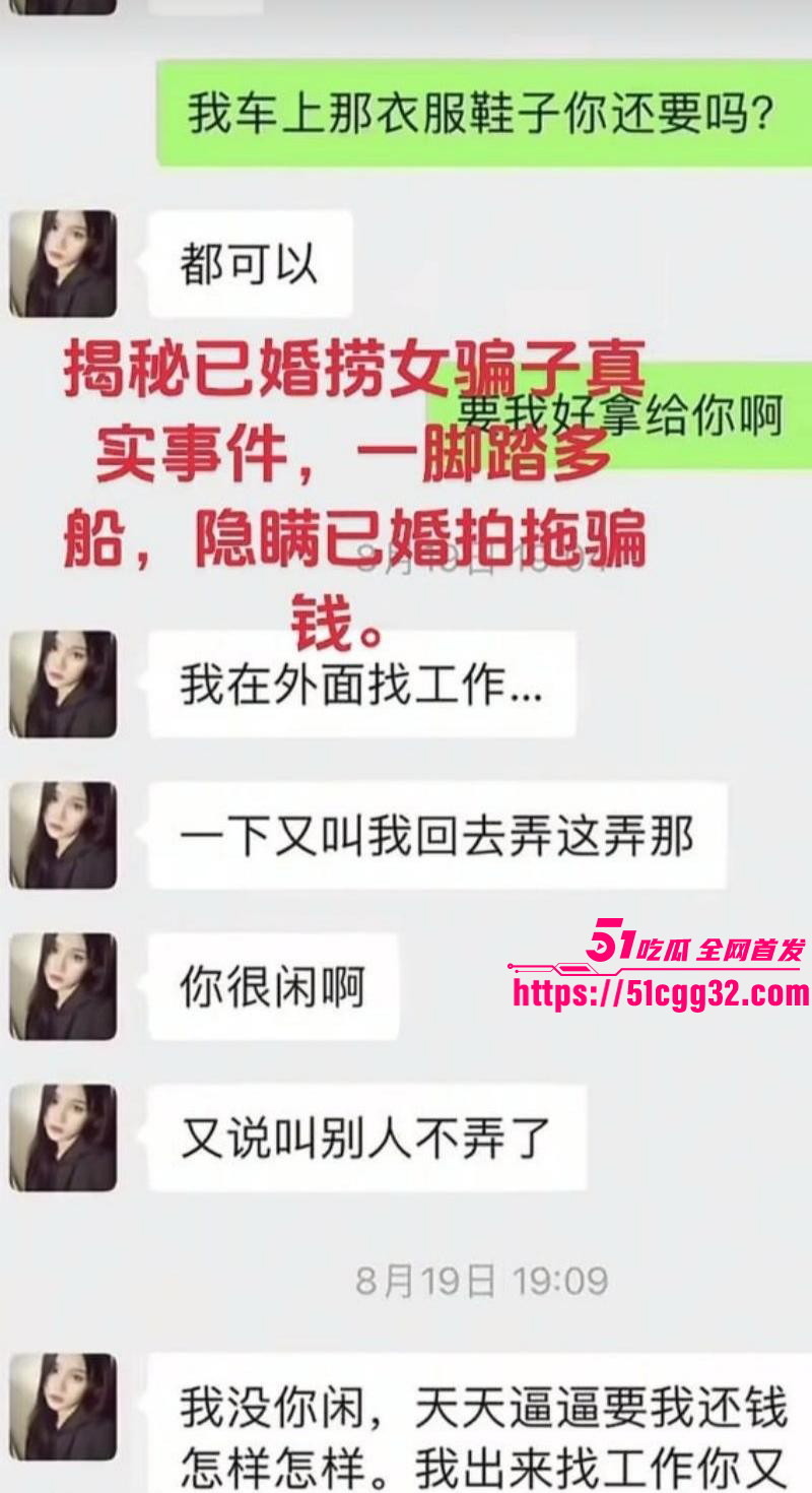 广西已婚捞女郑钰婷被天使哥怒曝私拍020 广西已婚捞女郑钰婷被天使哥怒曝私拍020