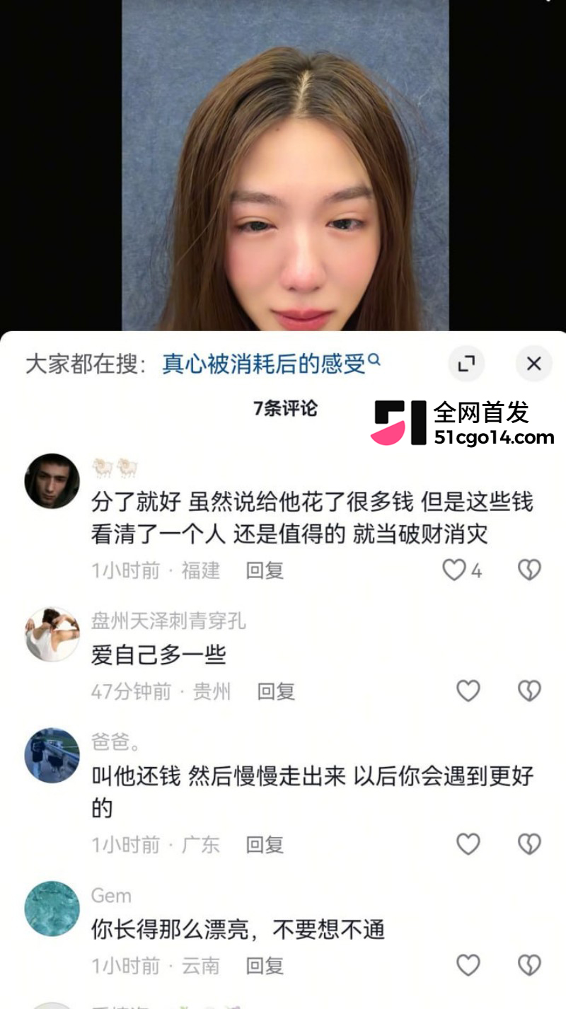 抖音网红 爆改小橙橙 被曝出轨34 抖音网红 爆改小橙橙 被曝出轨34