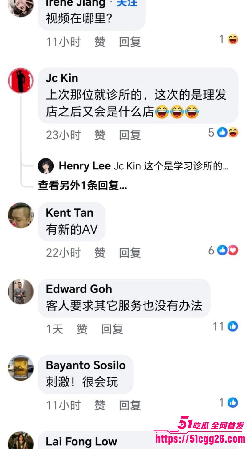 马来西亚吉隆坡理发师啊sean大瓜流出 23 马来西亚吉隆坡理发师啊sean大瓜流出 23