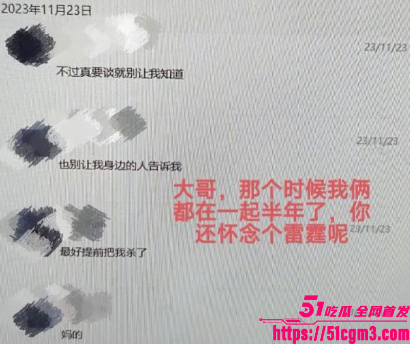 国防科大zy调教前任现任 23 国防科大zy调教前任现任 23