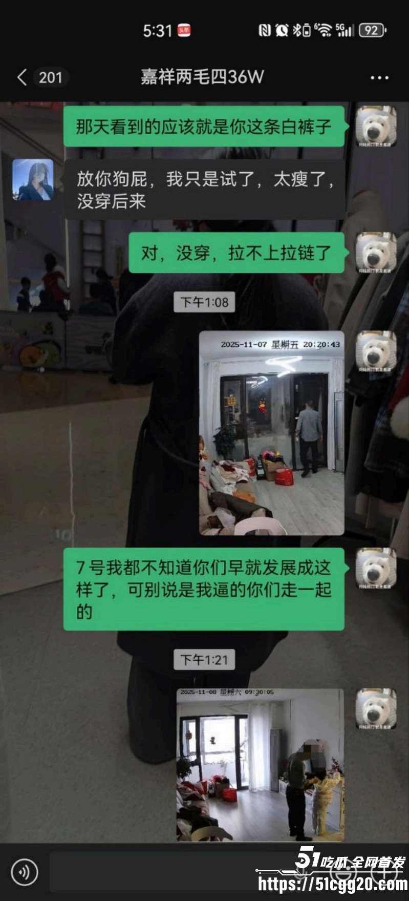 山东学校反差老师脚踏三只船 42 山东学校反差老师脚踏三只船 42