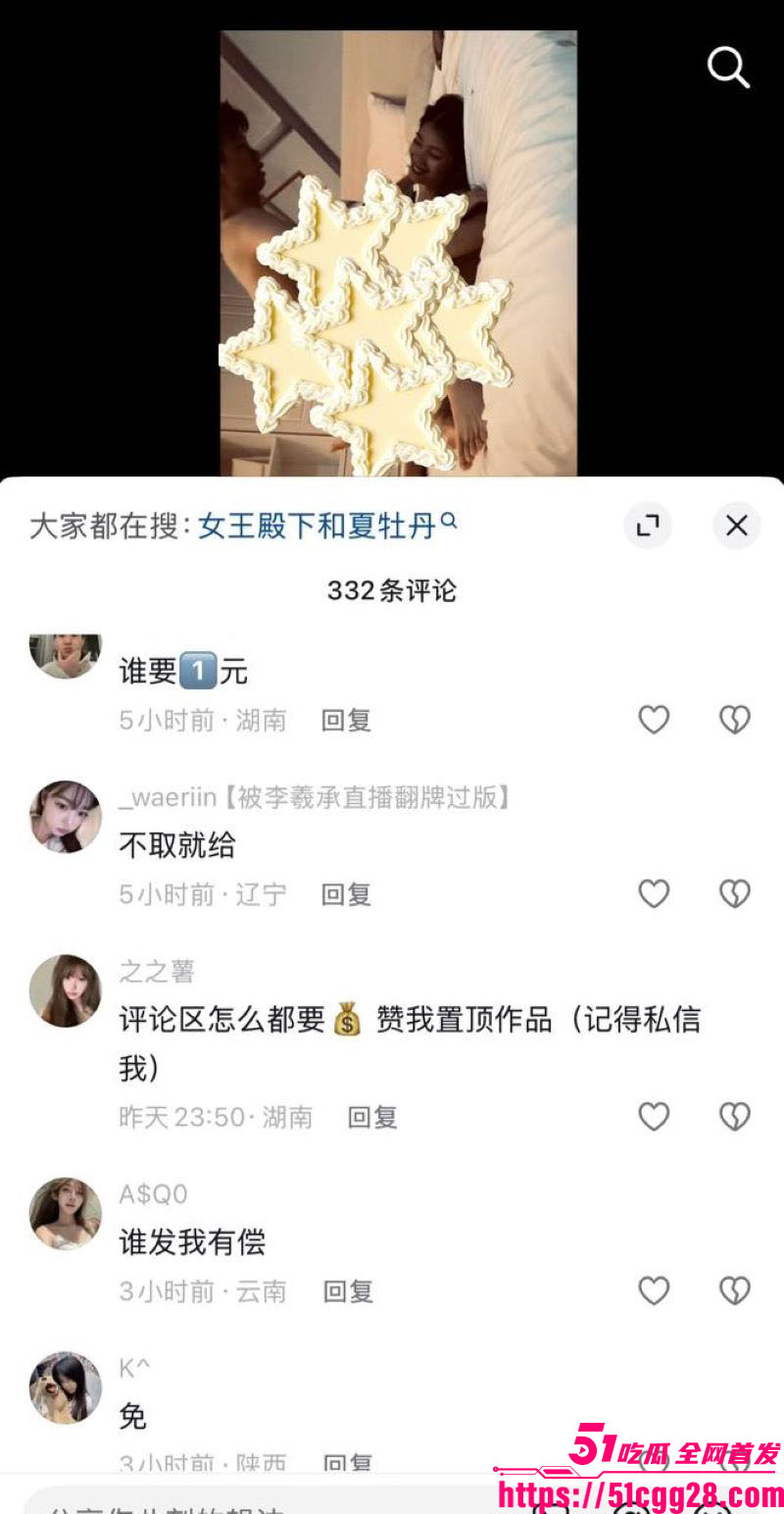 百万粉男网红李圣俊人设崩塌后续 69 百万粉男网红李圣俊人设崩塌后续 69
