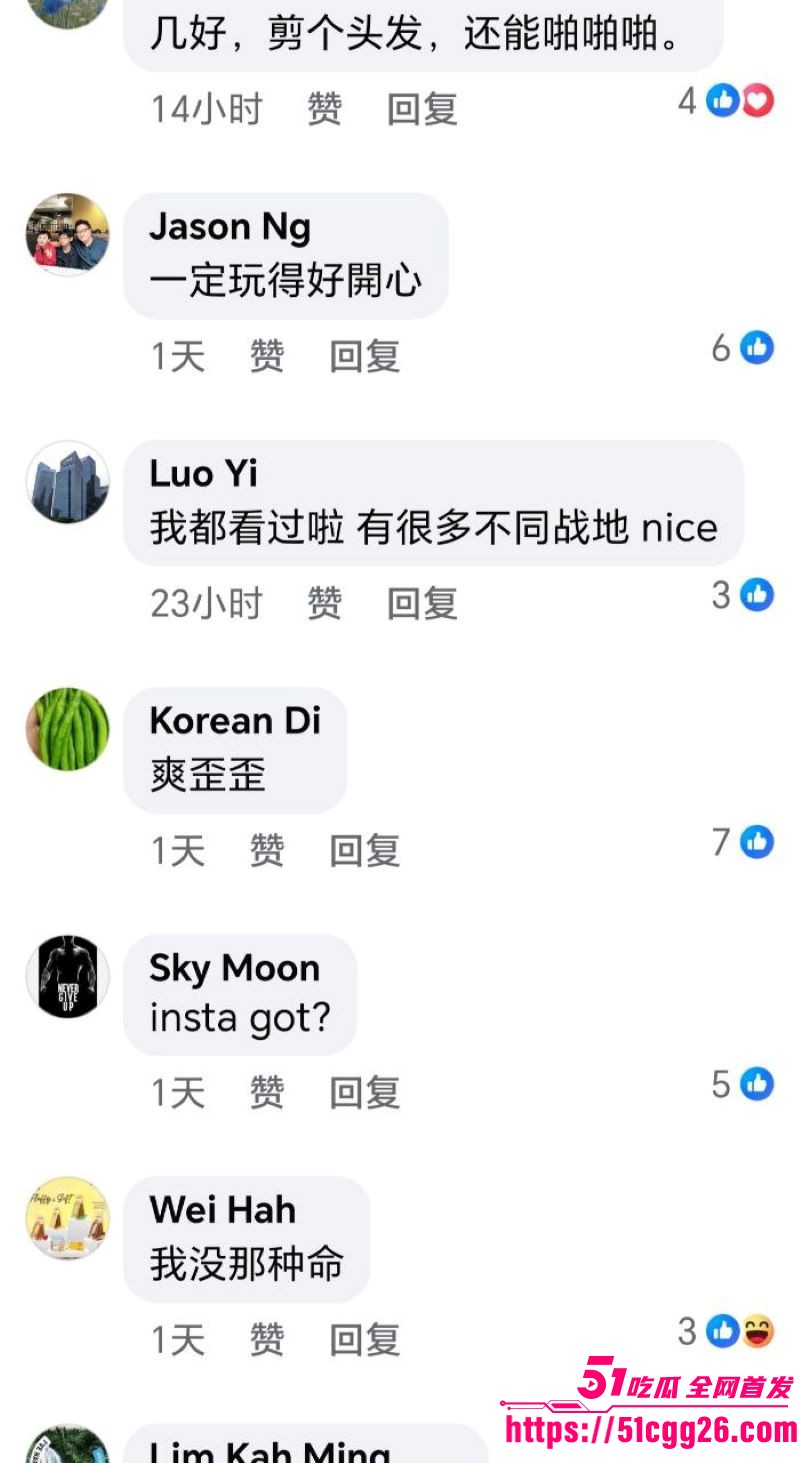 马来西亚吉隆坡理发师啊sean大瓜流出 20 马来西亚吉隆坡理发师啊sean大瓜流出 20