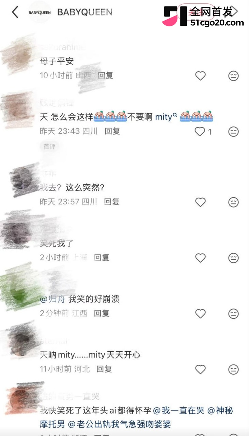 AI女团怀孕爆热搜! 10 AI女团怀孕爆热搜! 10