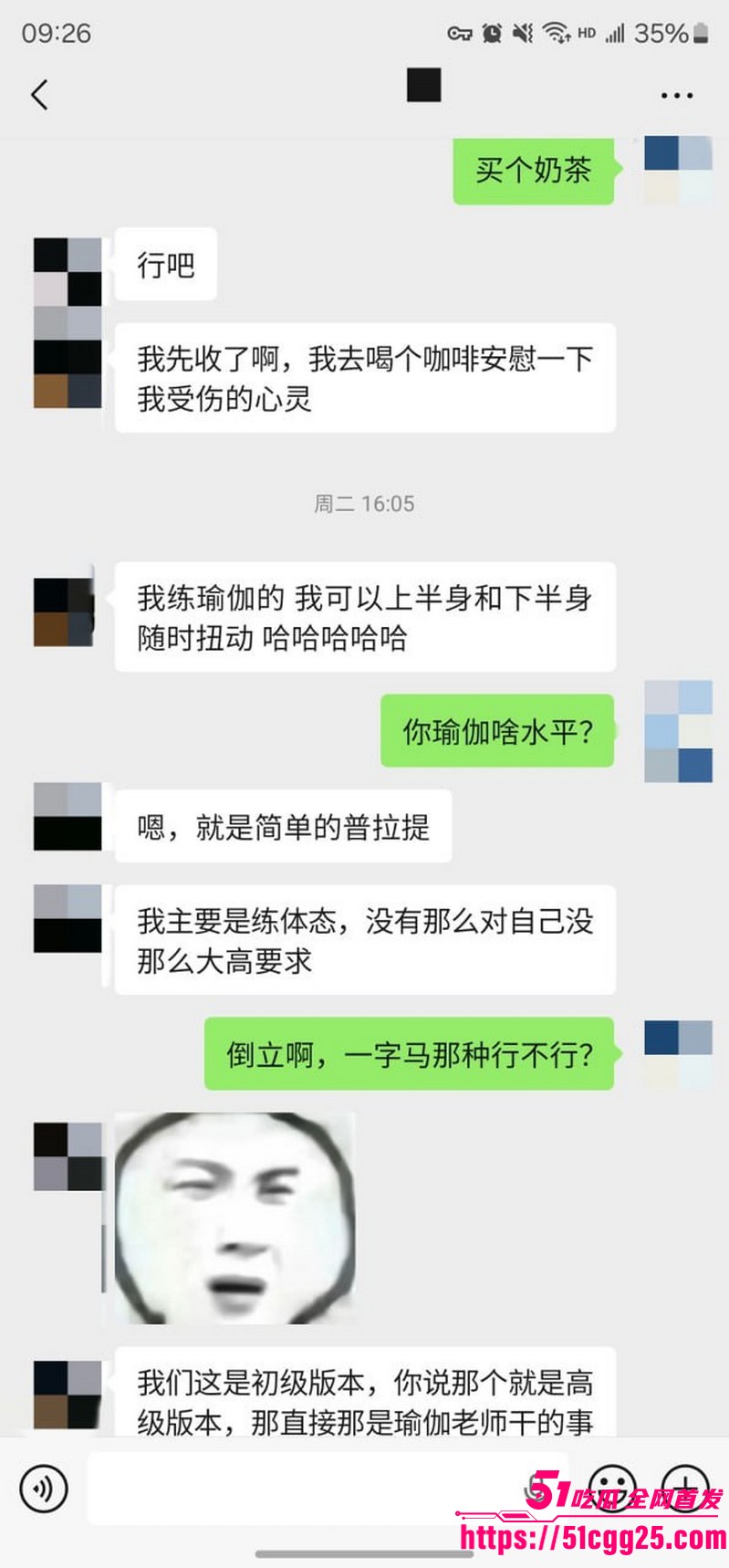 约拍大神老虎菜独家第二弹流出 33 约拍大神老虎菜独家第二弹流出 33