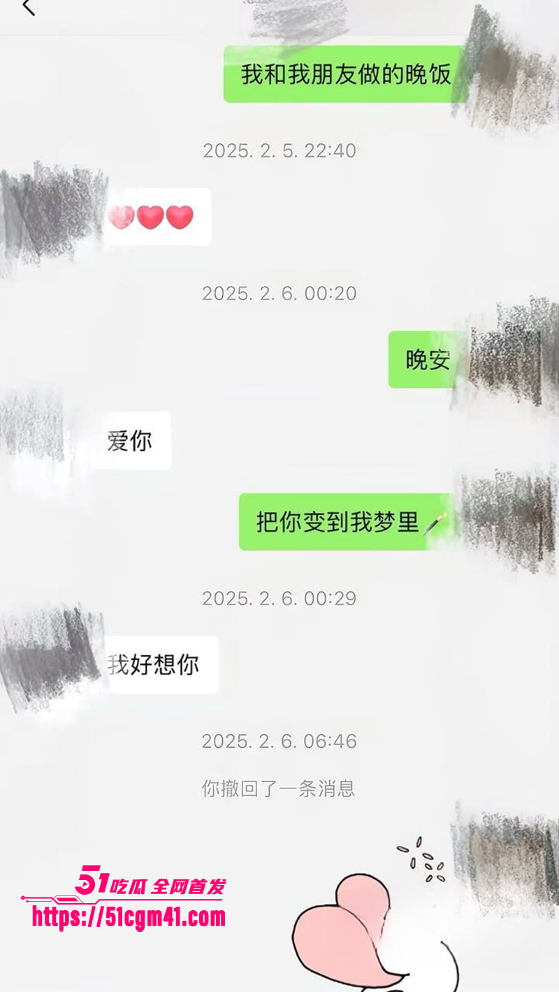 央美艺术家苏航劈腿曝光 20 拷贝 央美艺术家苏航劈腿曝光 20 拷贝