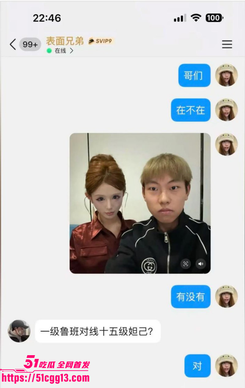 抖音精神小妹小娇七1v7视频013 抖音精神小妹小娇七1v7视频013