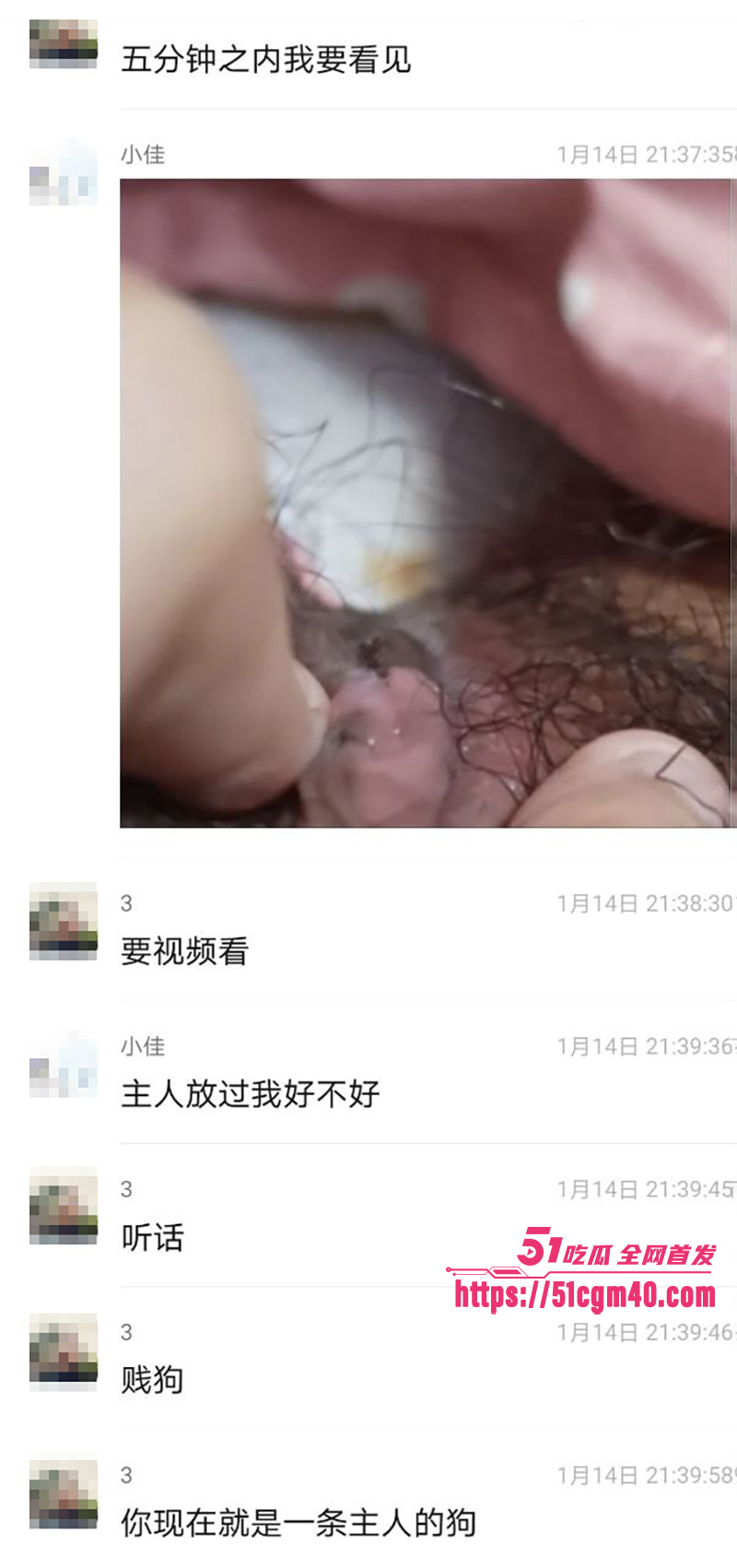 唐山人妻郑佳怡 出轨记录曝光 11 拷贝 唐山人妻郑佳怡 出轨记录曝光 11 拷贝