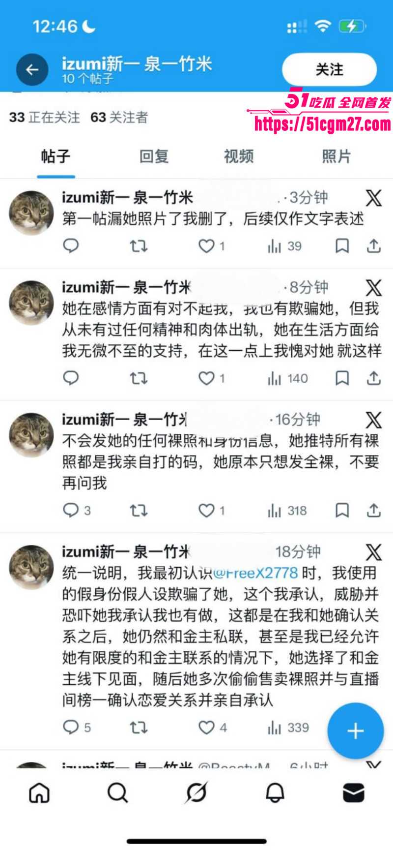 天津学生妹李佳慧做福利姬被曝光014 天津学生妹李佳慧做福利姬被曝光014