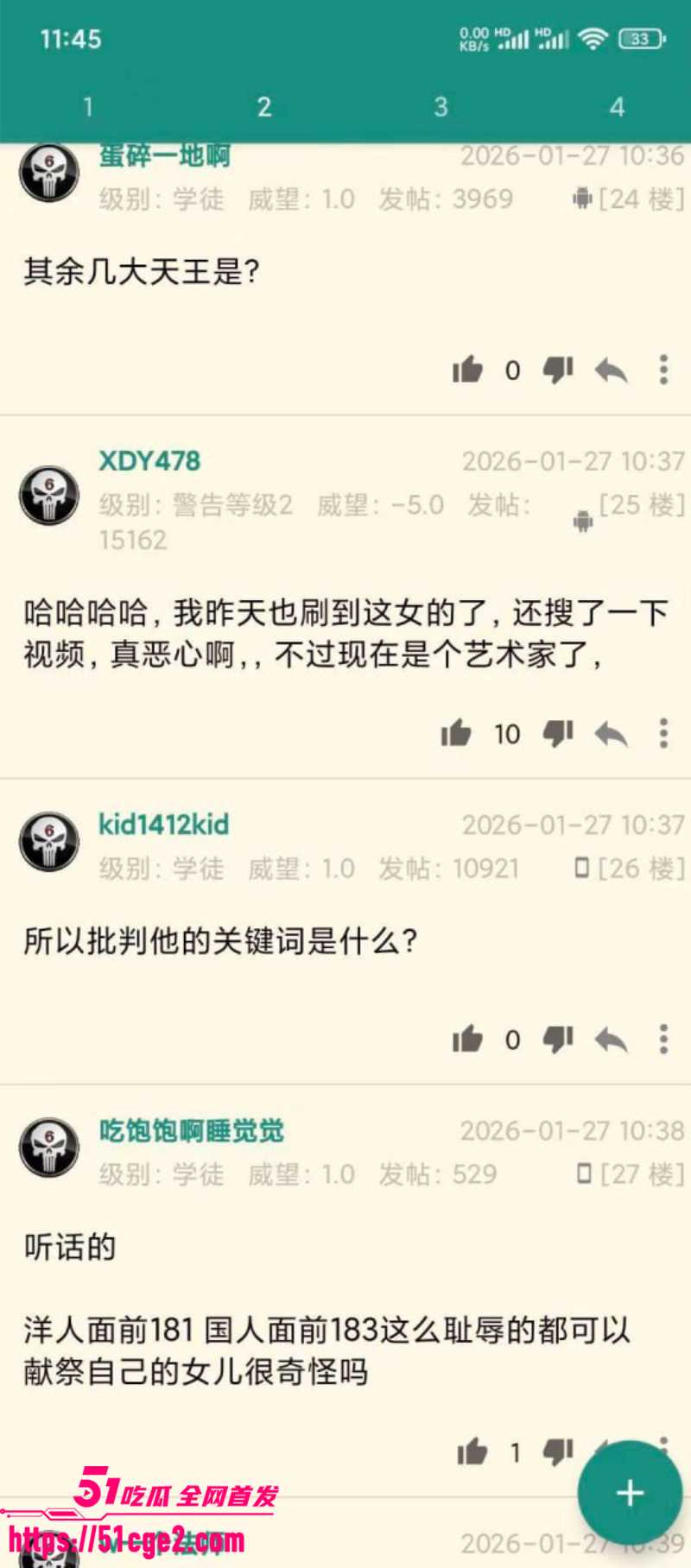 纽约华裔千金 王佳怡 复出抖音 13 纽约华裔千金 王佳怡 复出抖音 13