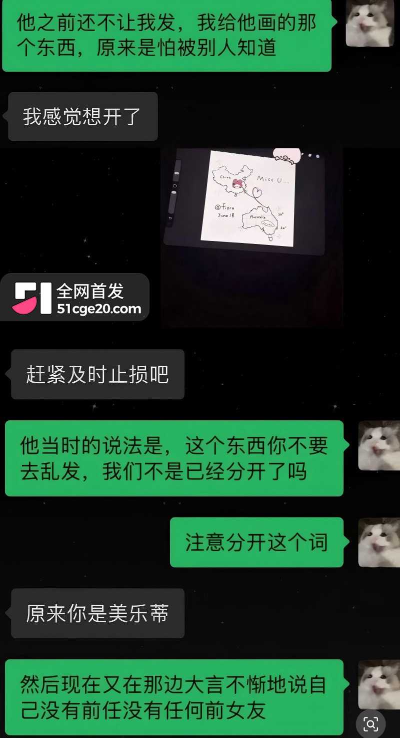 悉尼酒吧营销 Alex 脚踏两船原配变小三13 悉尼酒吧营销 Alex 脚踏两船原配变小三13