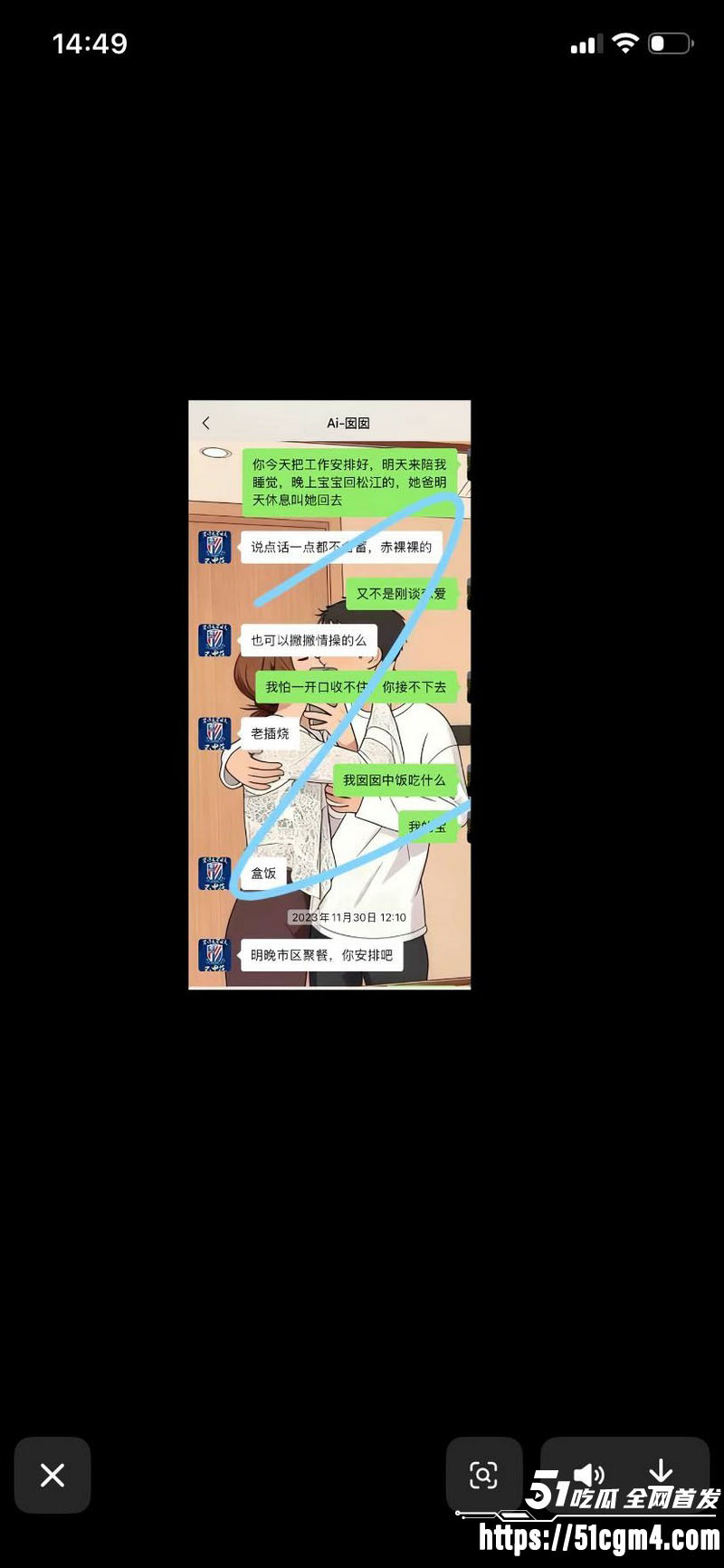 上海表哥表妹八年乱伦实锤 34 上海表哥表妹八年乱伦实锤 34