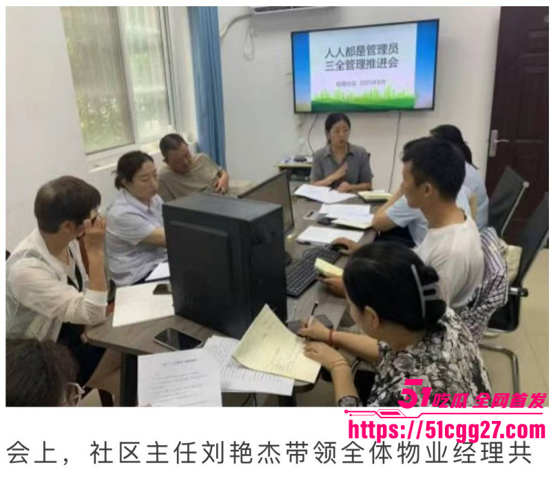 河南安阳文峰银鹭社区党书记刘艳杰知三当三011 河南安阳文峰银鹭社区党书记刘艳杰知三当三011