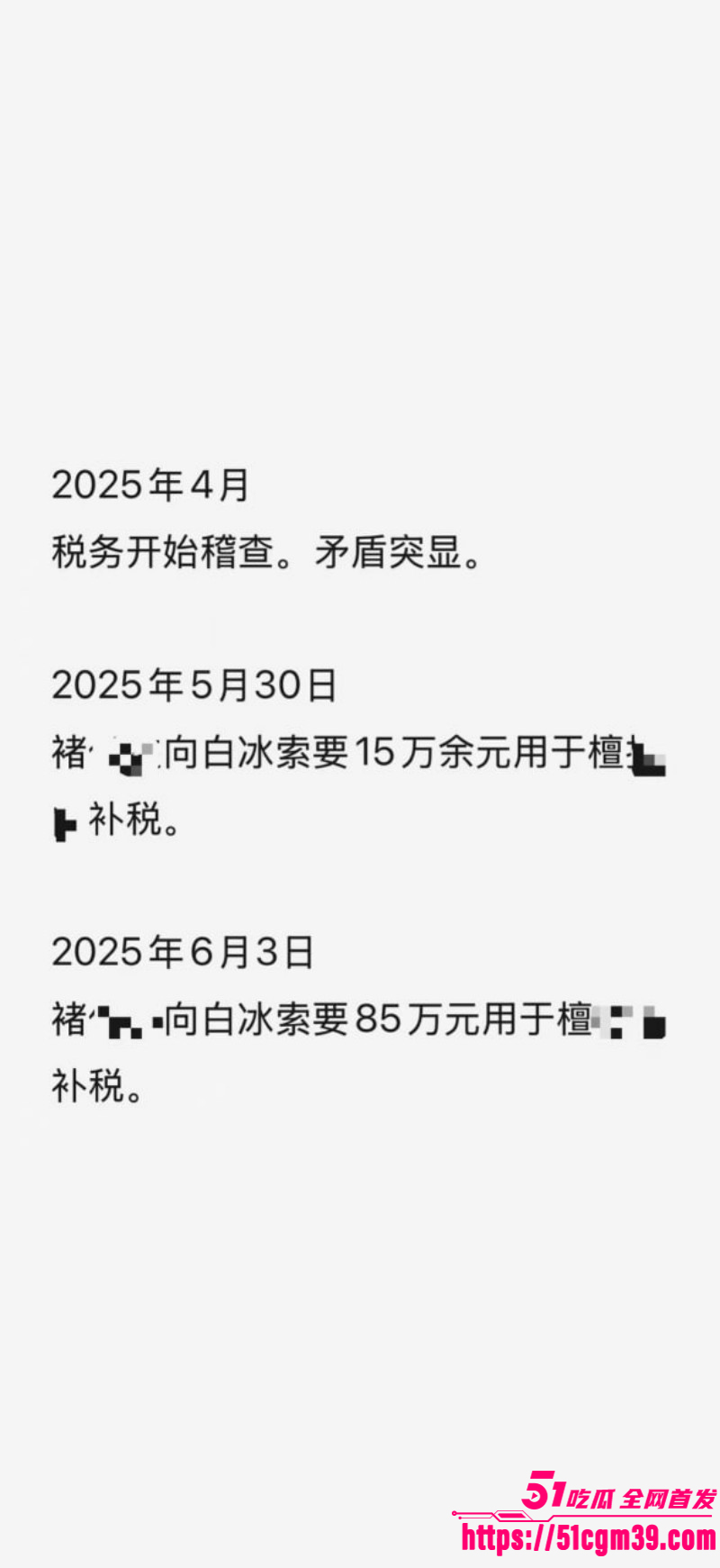 抖音网红白冰520被曝婚内出轨022 抖音网红白冰520被曝婚内出轨022
