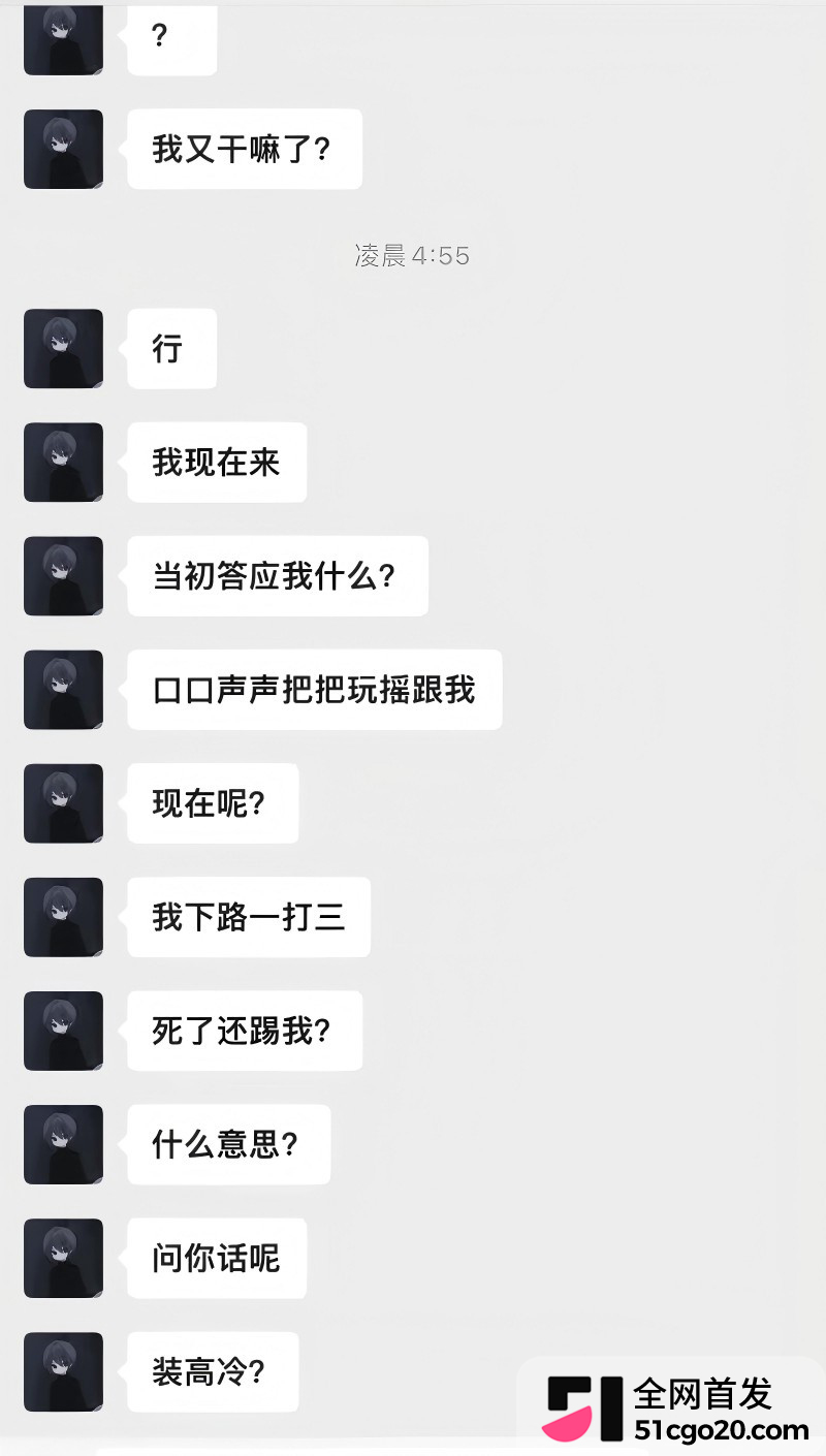 广西渣男 刘卓辉 与女友同居5年出轨4年半 41 广西渣男 刘卓辉 与女友同居5年出轨4年半 41