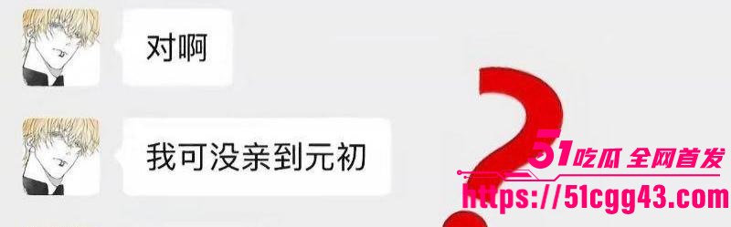 天才小猫曝光司俊xi出轨约炮事件038 天才小猫曝光司俊xi出轨约炮事件038
