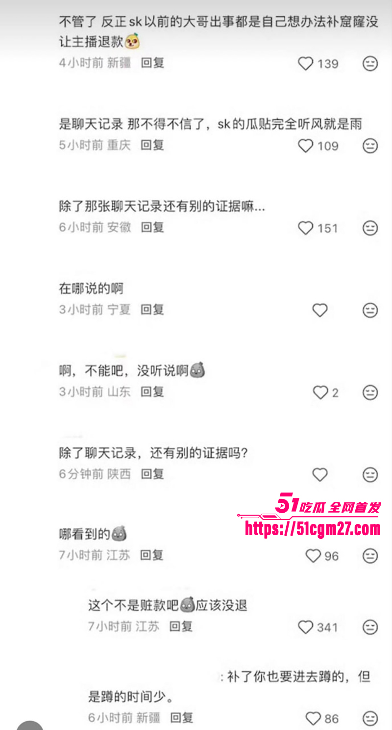 河南19岁出纳招财俊宝挪用公司1700万打赏15拷贝 河南19岁出纳招财俊宝挪用公司1700万打赏15拷贝